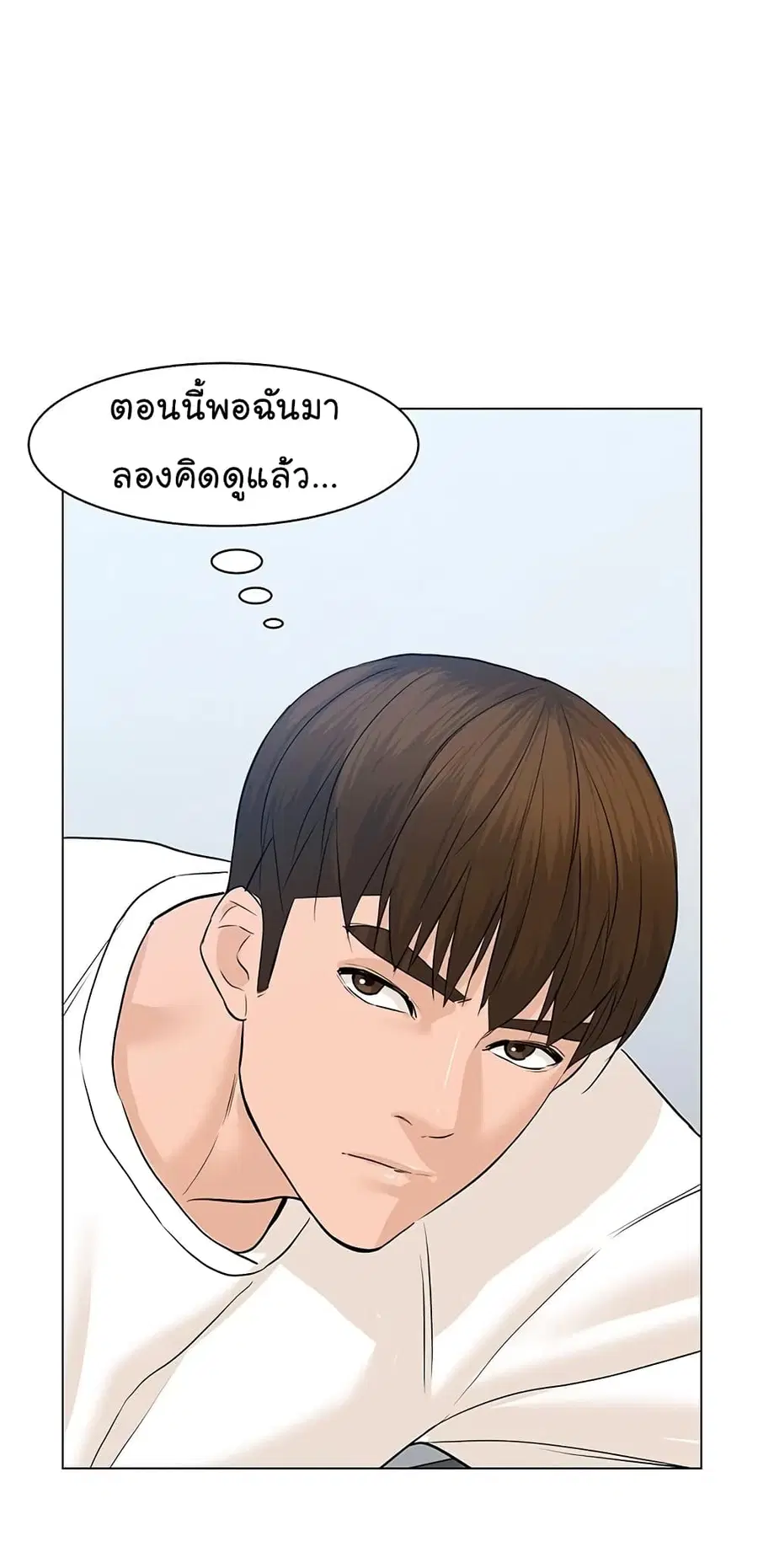 หน้า 38 จาก 106