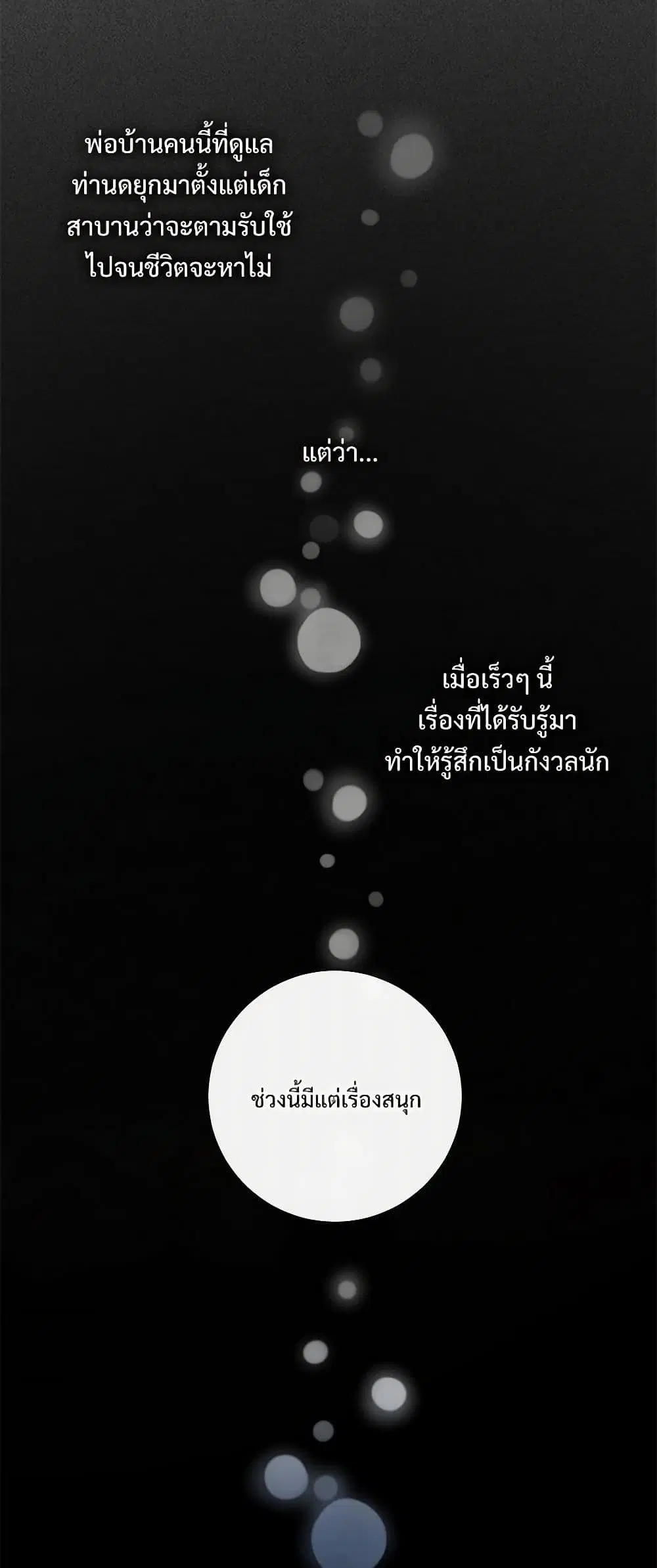 หน้า 19 จาก 32