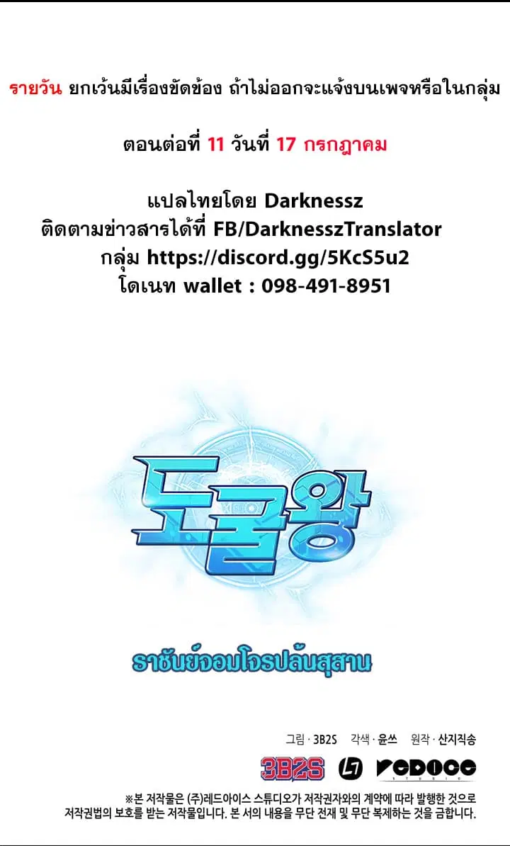 หน้า 39 จาก 39
