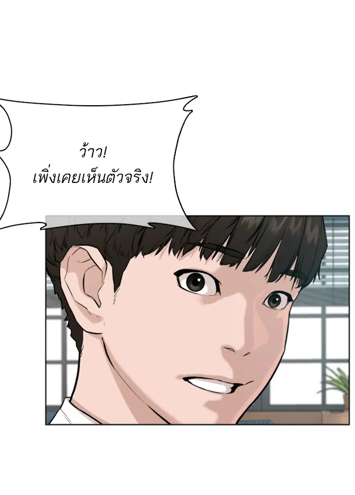 หน้า 119 จาก 156