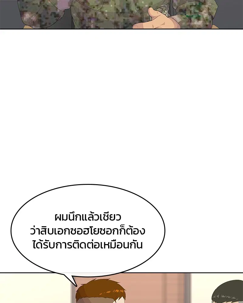หน้า 38 จาก 105