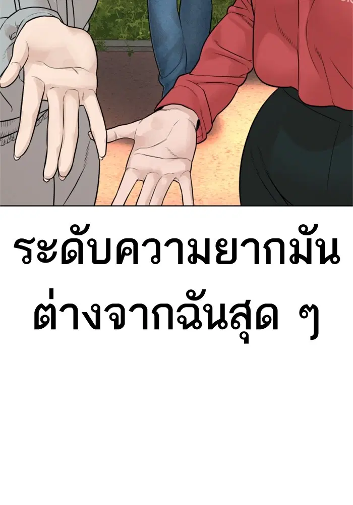 หน้า 84 จาก 170