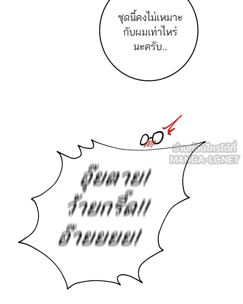 หน้า 6 จาก 120