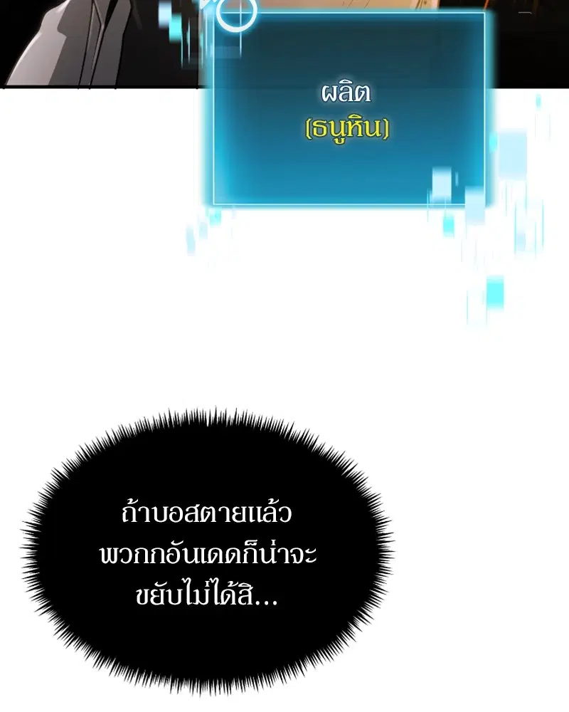 หน้า 85 จาก 142