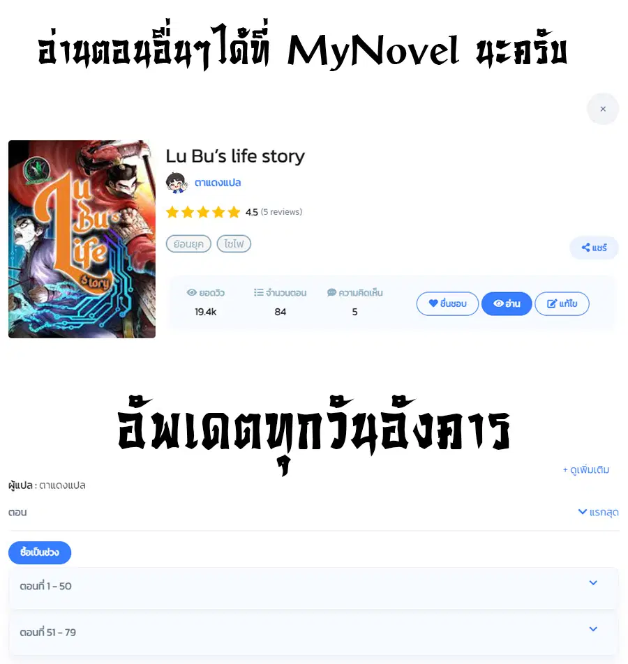 หน้า 20 จาก 21