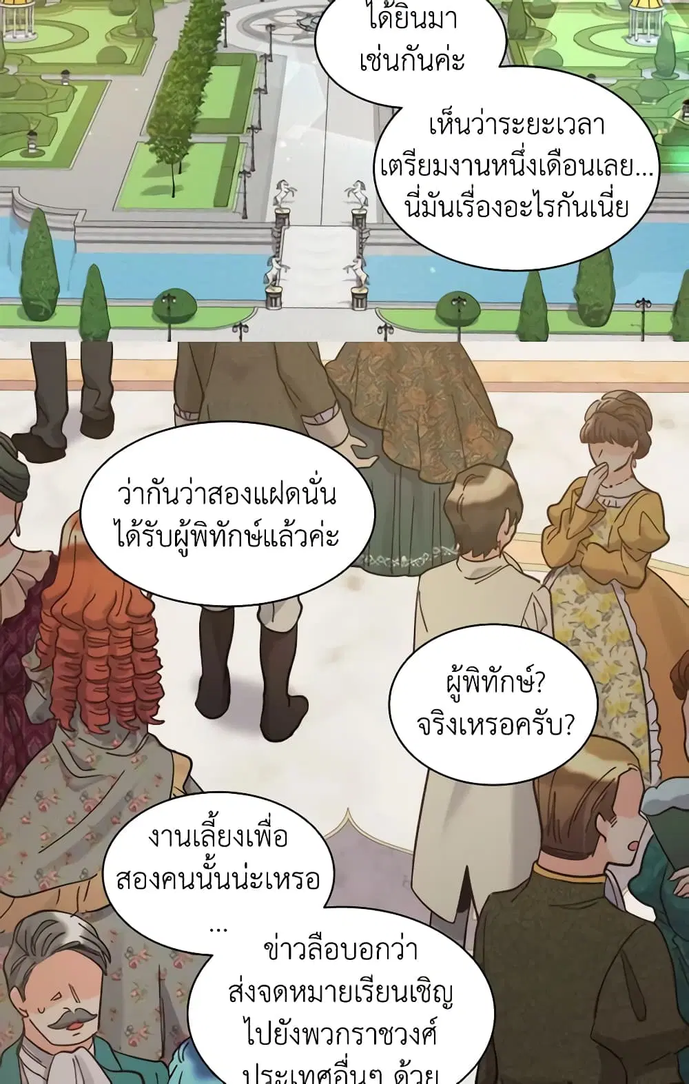 หน้า 26 จาก 44