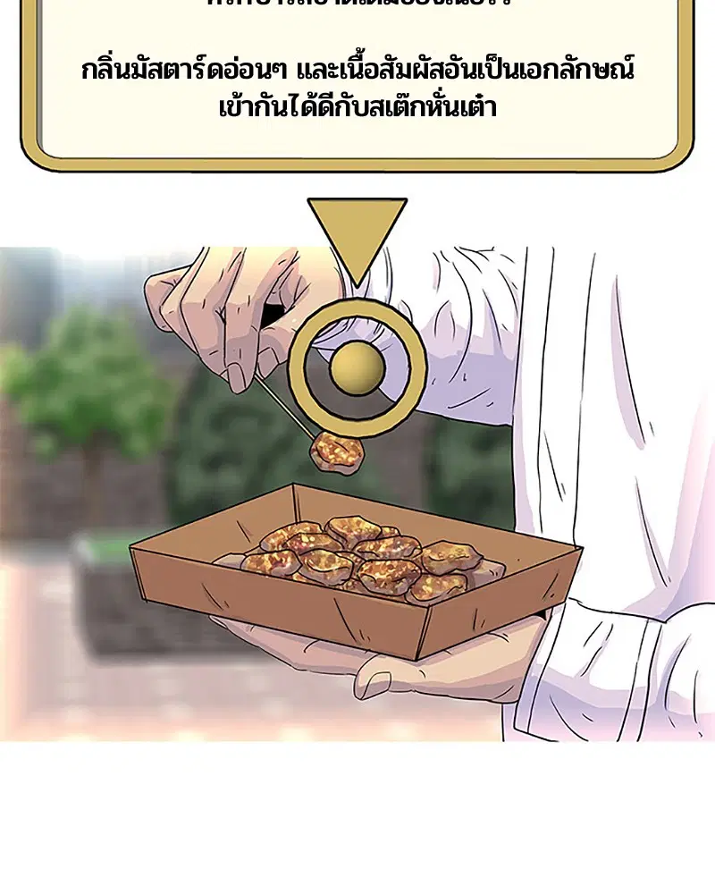 หน้า 57 จาก 90