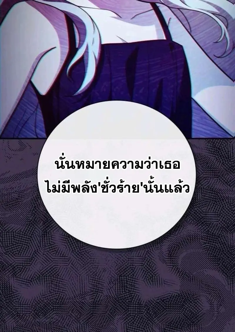 หน้า 38 จาก 158