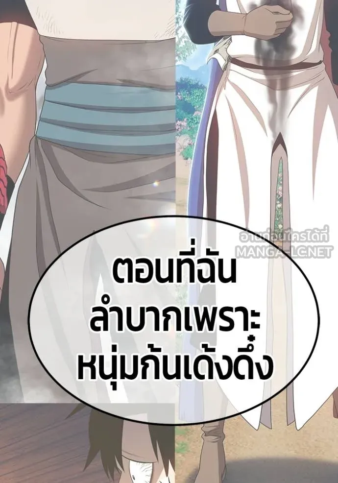หน้า 188 จาก 395