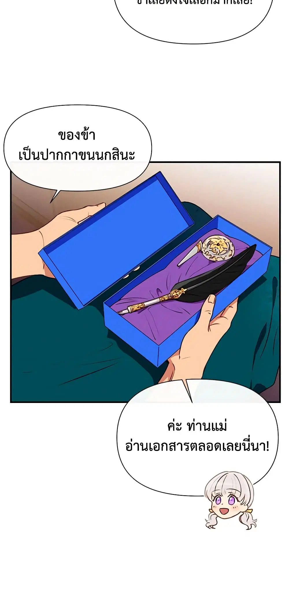 หน้า 40 จาก 53