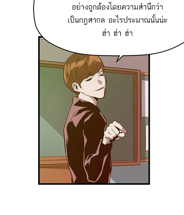 หน้า 71 จาก 80