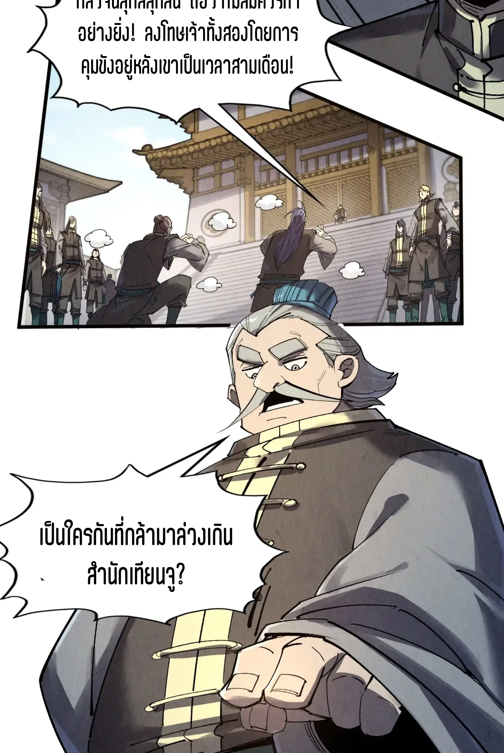 หน้า 27 จาก 76