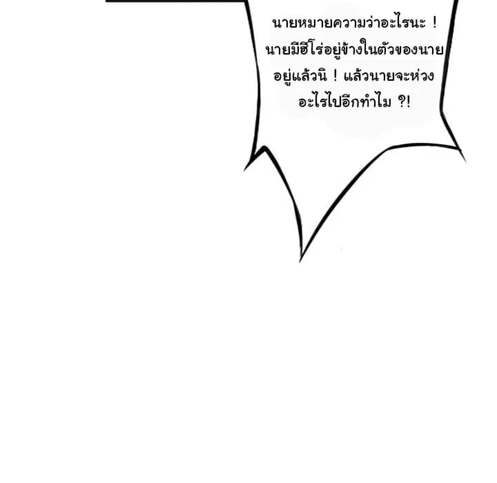 หน้า 121 จาก 147