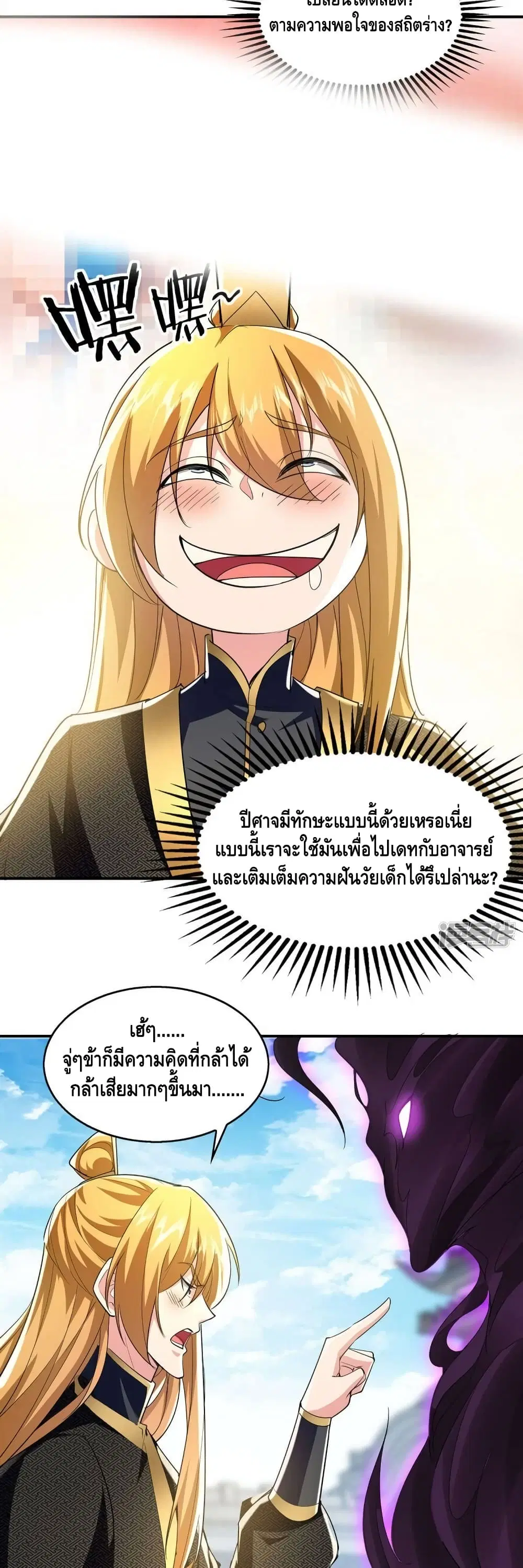 หน้า 17 จาก 22