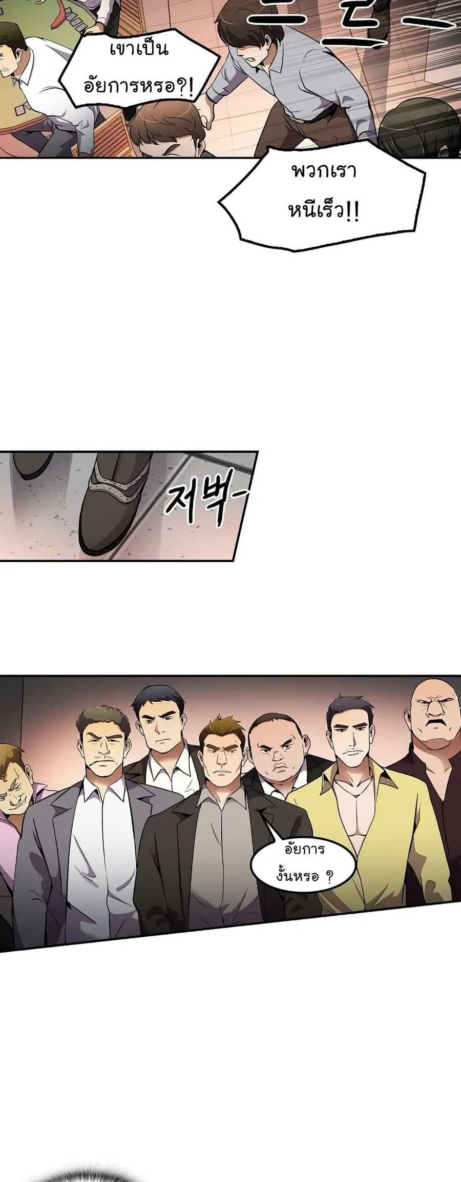 หน้า 41 จาก 52