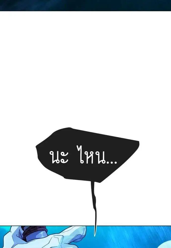หน้า 79 จาก 202