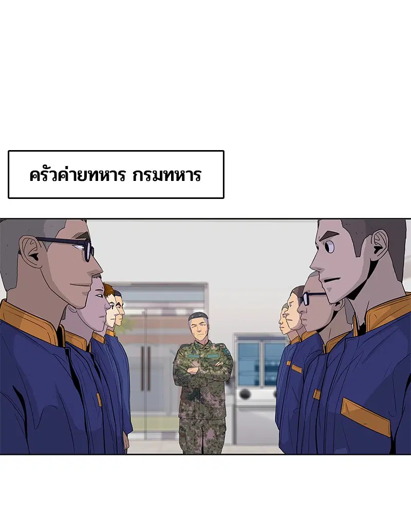 หน้า 18 จาก 96