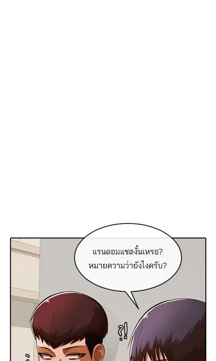 หน้า 15 จาก 148
