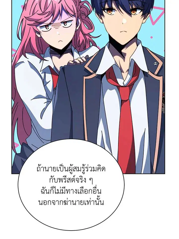 หน้า 69 จาก 128