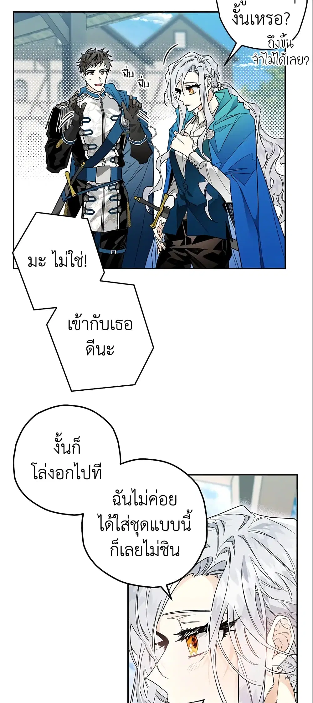 หน้า 3 จาก 39