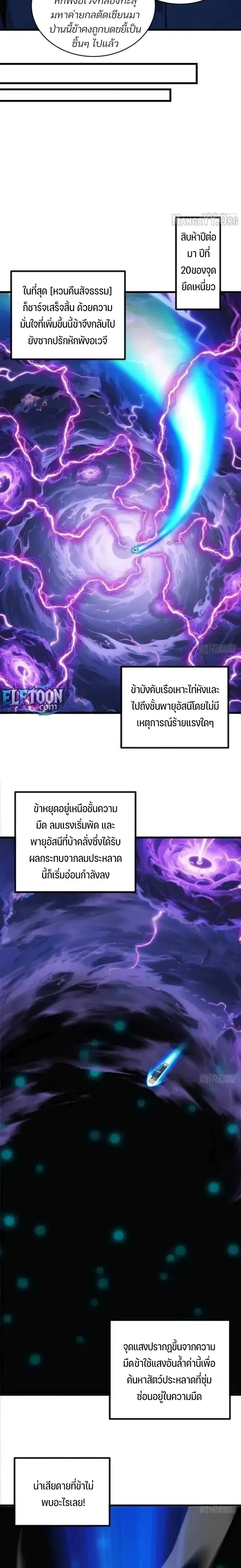 หน้า 2 จาก 19
