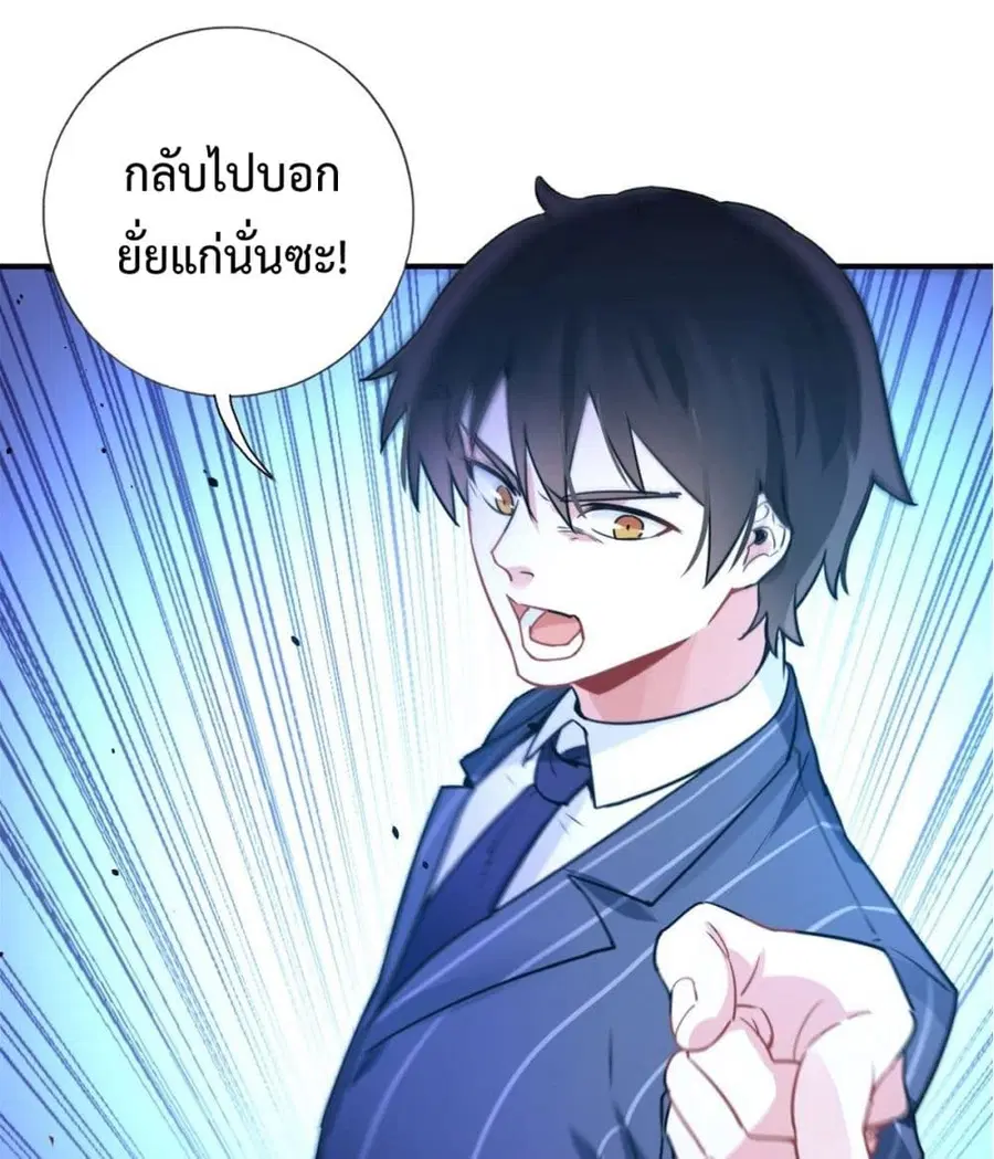 หน้า 10 จาก 34