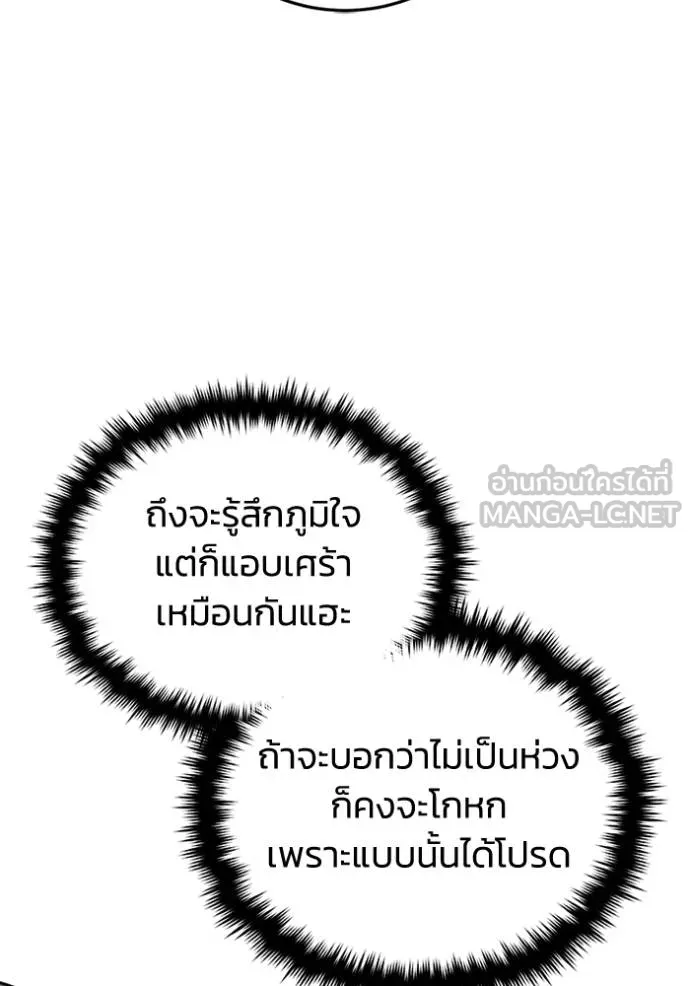หน้า 39 จาก 151