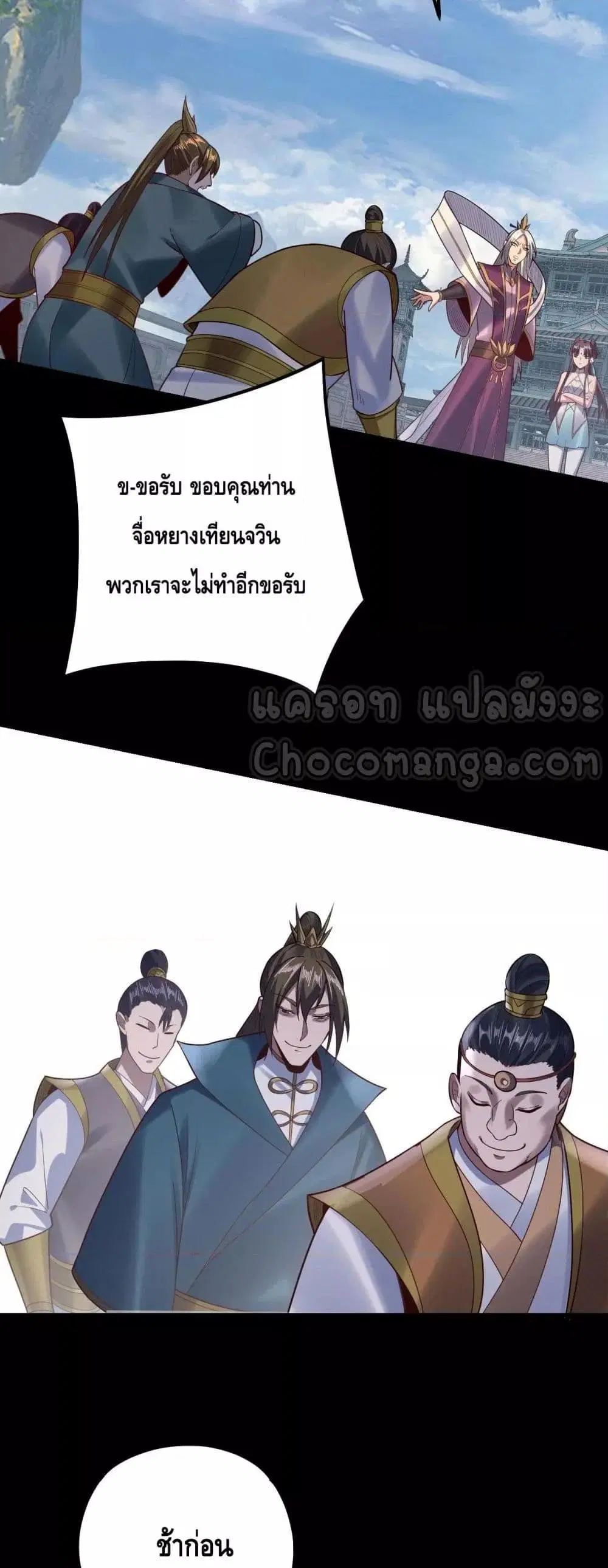 หน้า 19 จาก 43