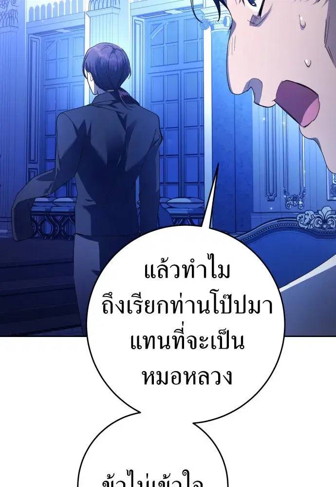 หน้า 59 จาก 156