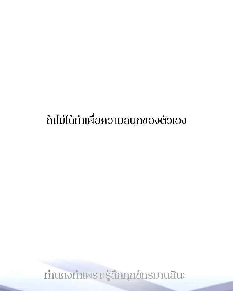 หน้า 88 จาก 137