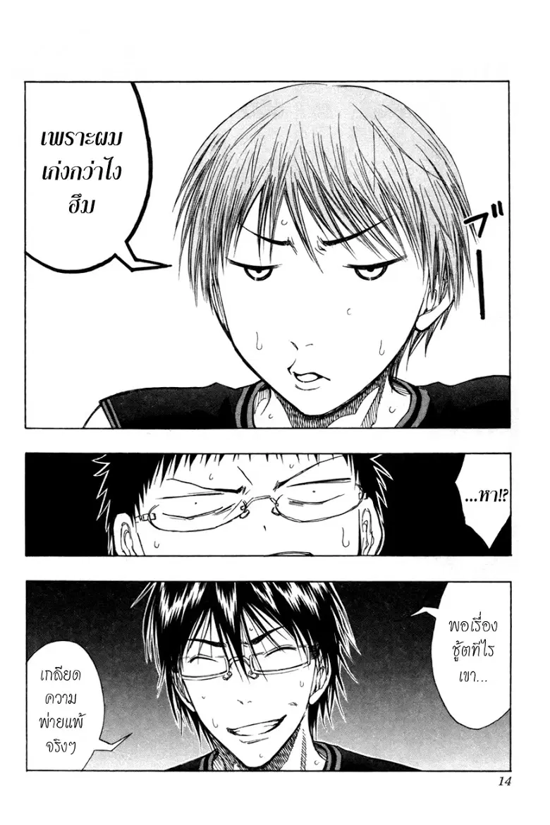 หน้า 10 จาก 20