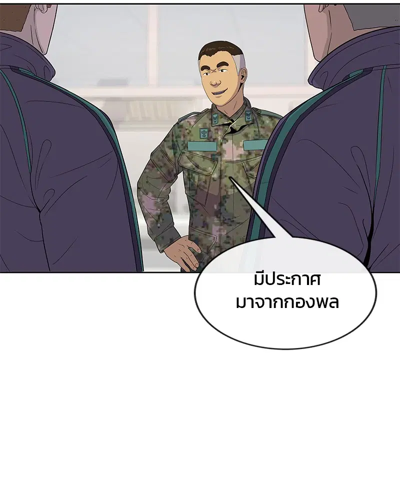 หน้า 103 จาก 113
