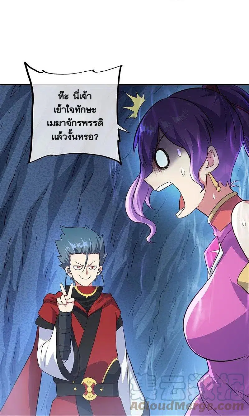 หน้า 38 จาก 57