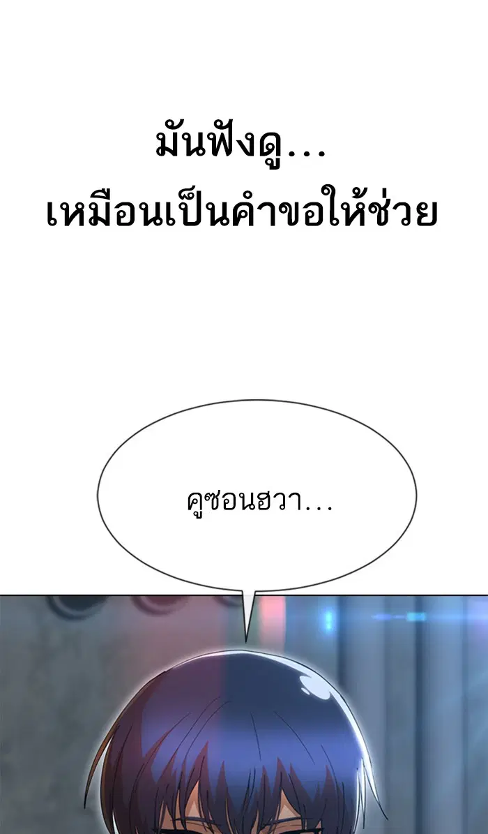 หน้า 30 จาก 111