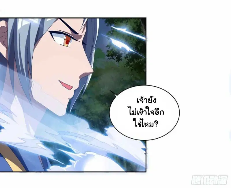 หน้า 20 จาก 27