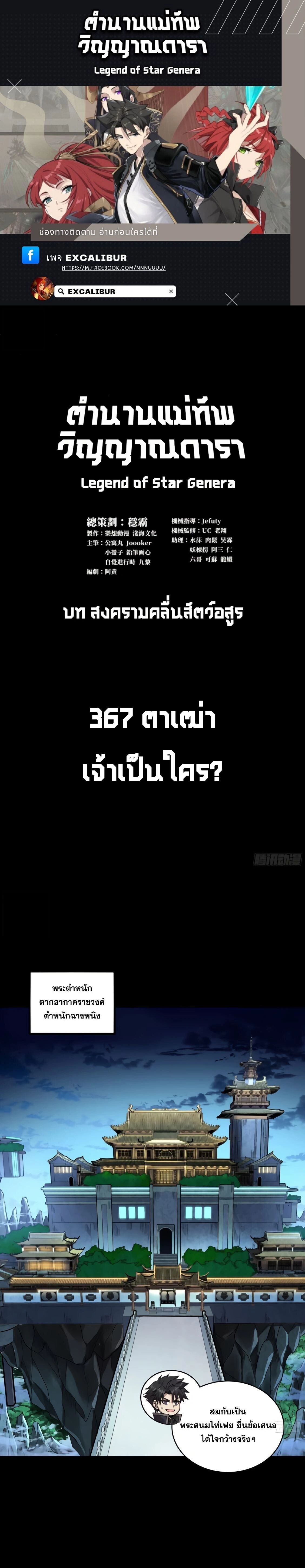 หน้า 1 จาก 22