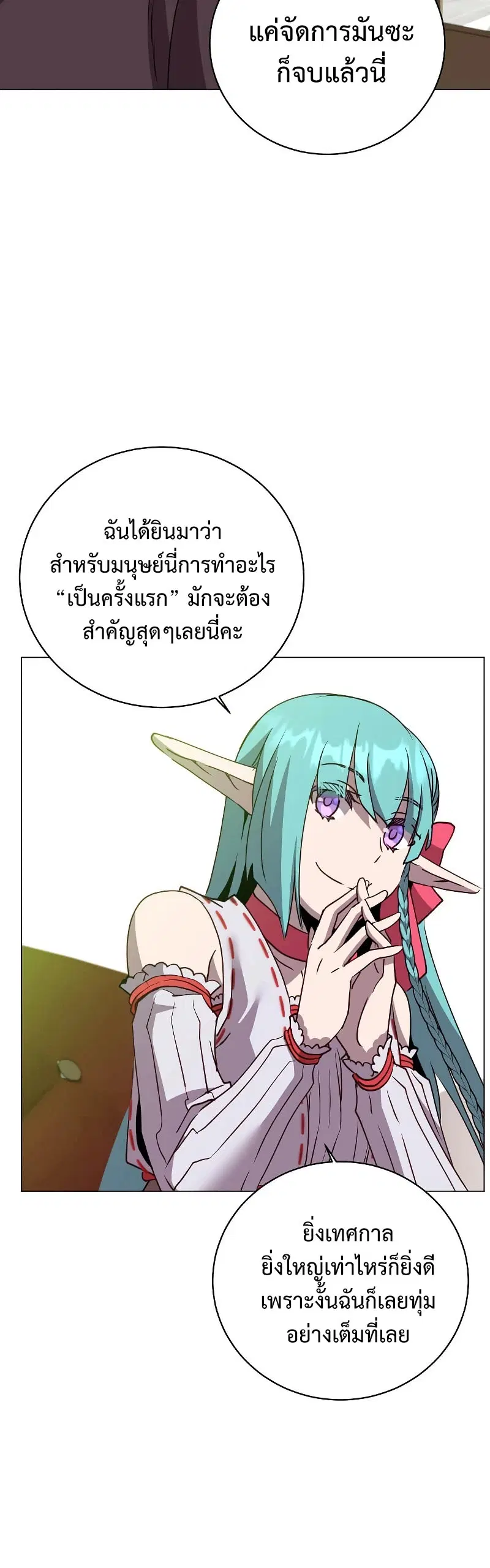 หน้า 28 จาก 43