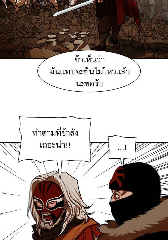 หน้า 54 จาก 108