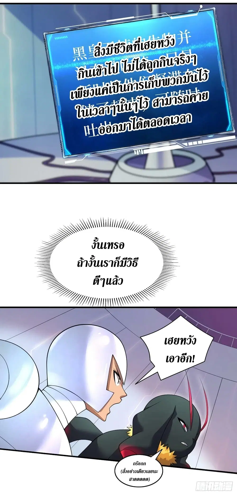 หน้า 5 จาก 39