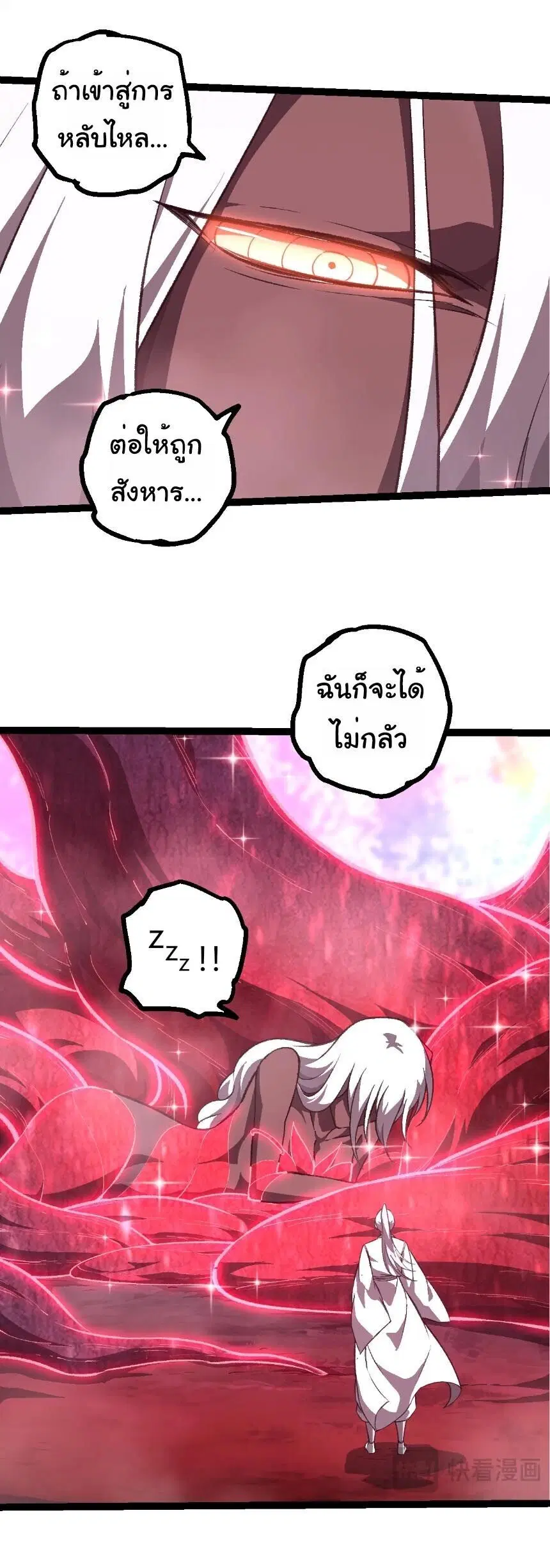 หน้า 13 จาก 29