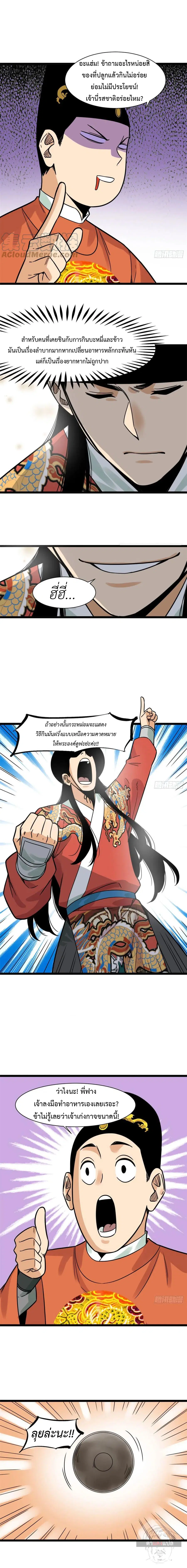 หน้า 5 จาก 13