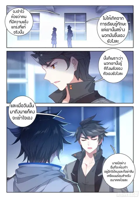 หน้า 5 จาก 17