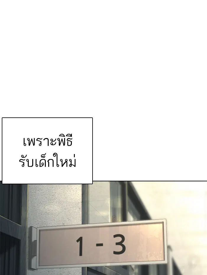 หน้า 71 จาก 210