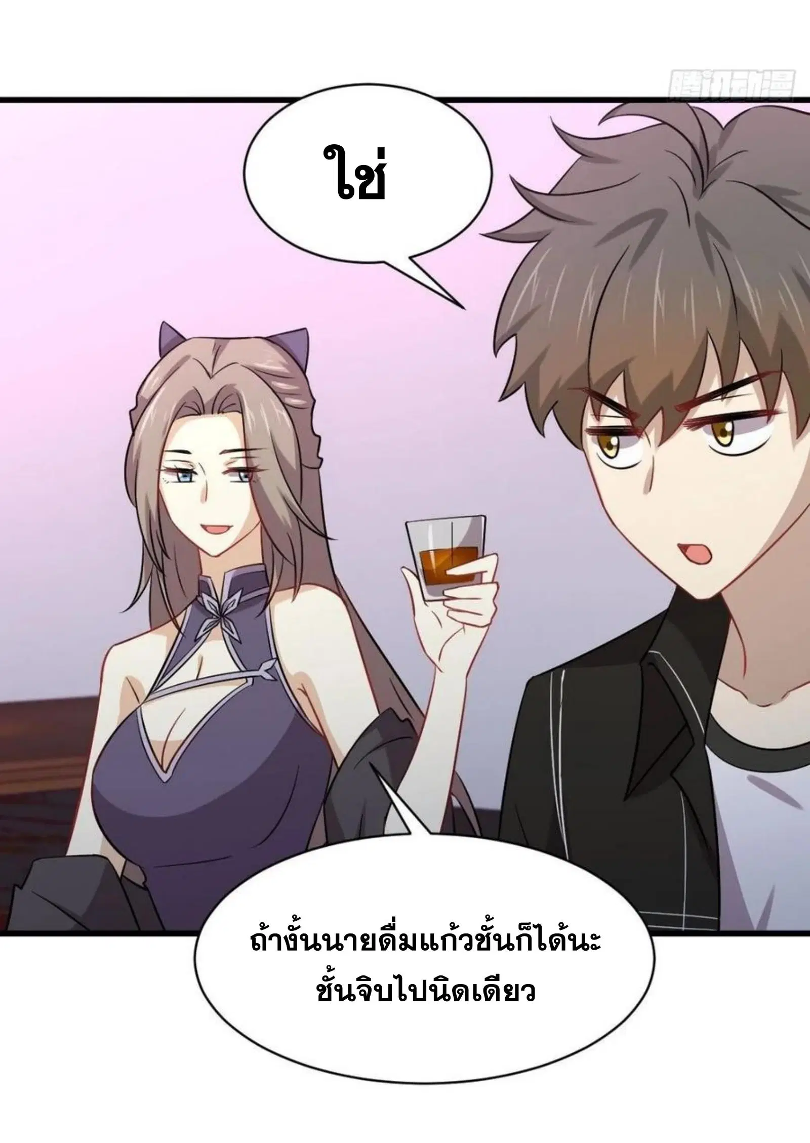 หน้า 13 จาก 39
