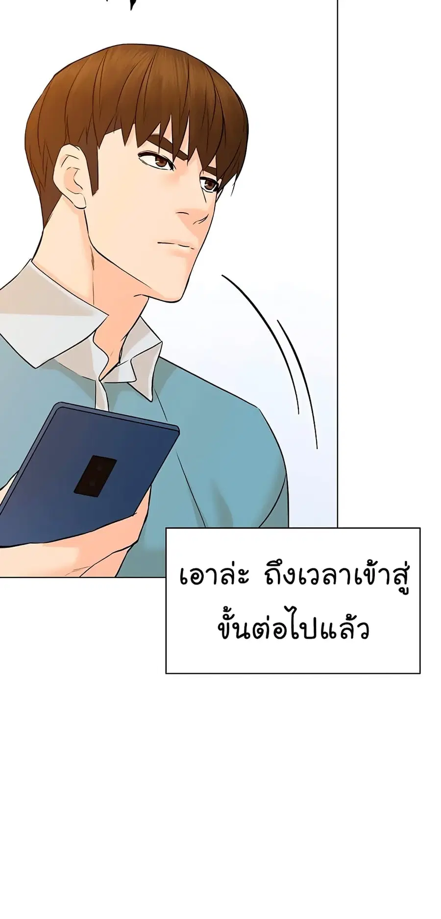 หน้า 41 จาก 78