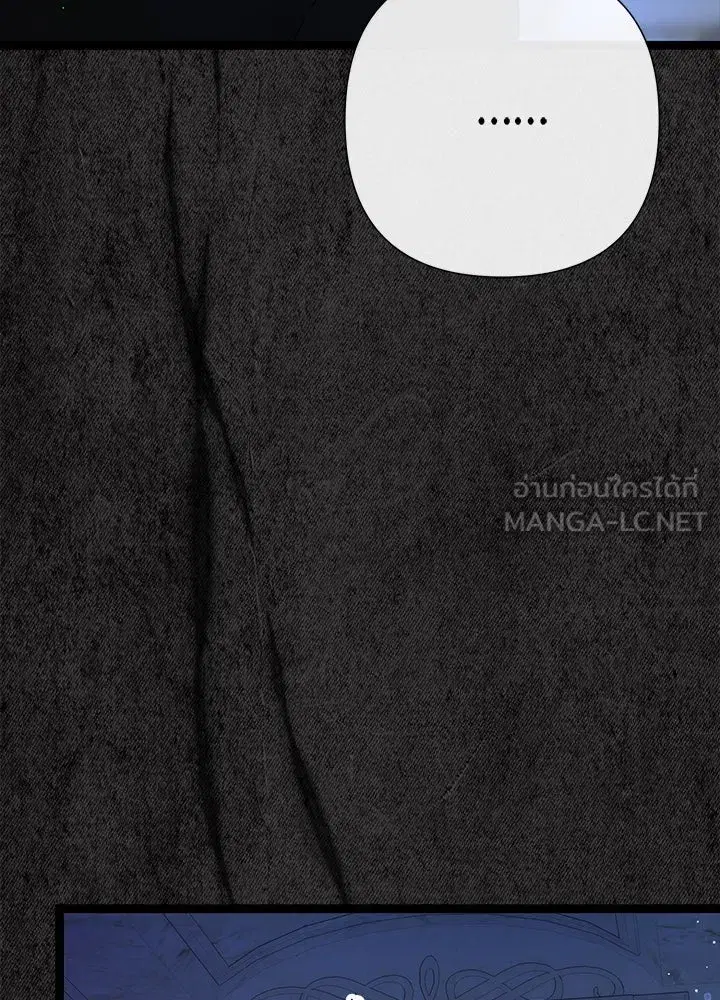 หน้า 84 จาก 157
