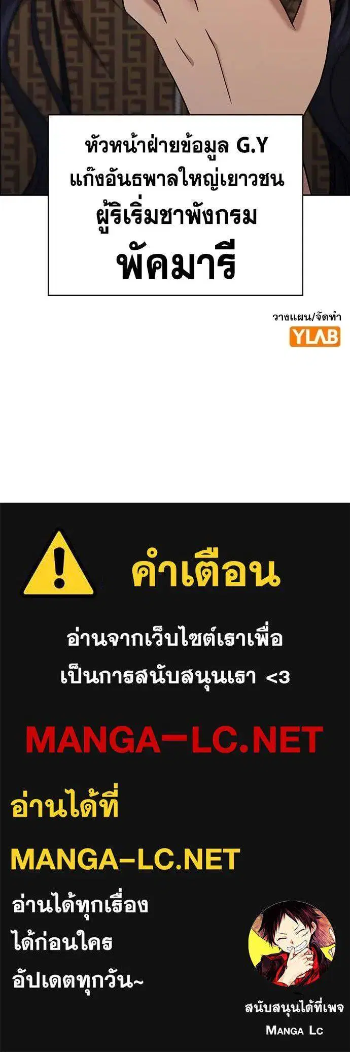 หน้า 116 จาก 117