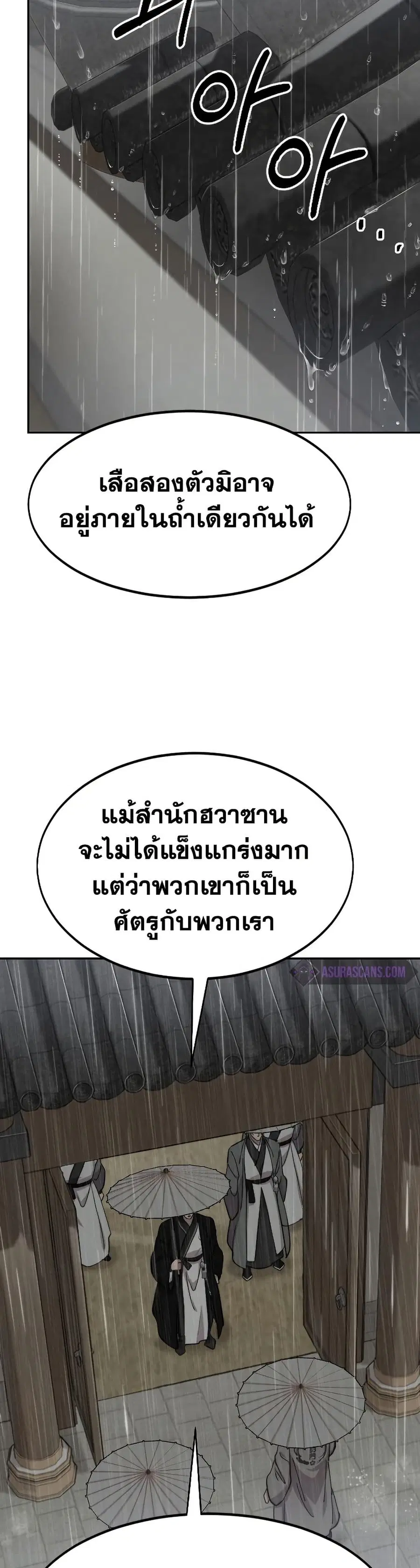 หน้า 10 จาก 41
