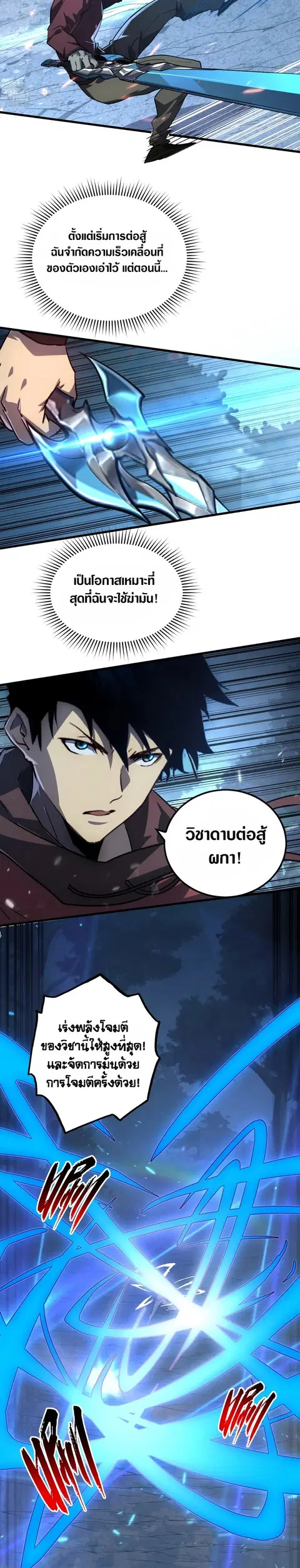 หน้า 8 จาก 24