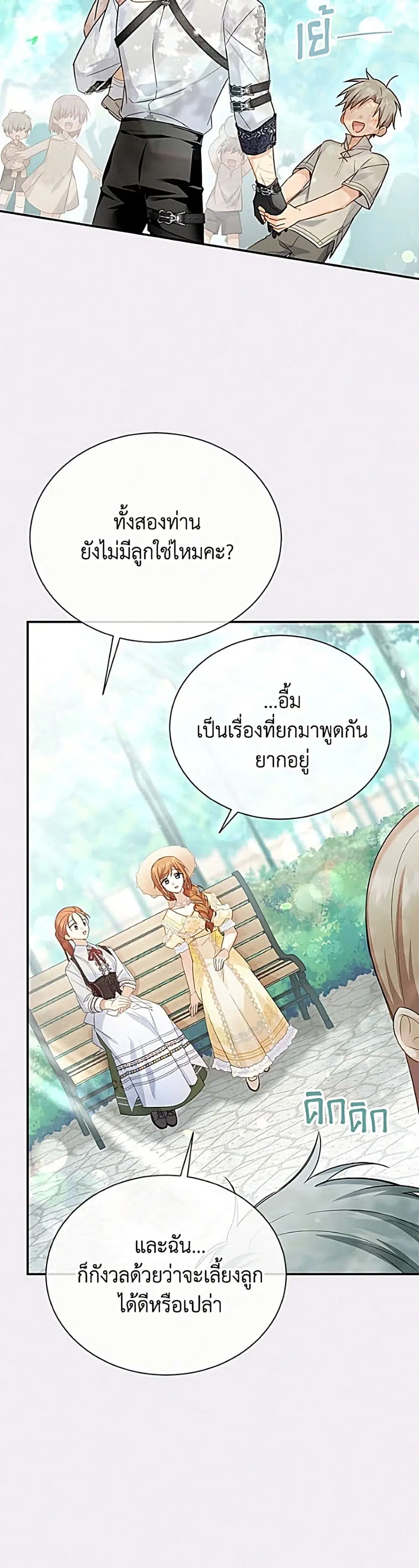 หน้า 4 จาก 52